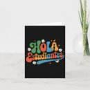 Search for in spanish new years cards School fashion