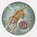 Search for chinese tiger stickers Birthday