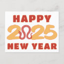 Search for chinese year postcards 2025