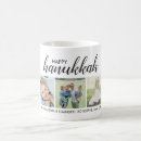 Search for happy hanukkah mugs Chanukah