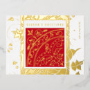 Search for business seasons greetings postcards Elegant
