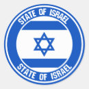 Search for israel stickers Pride