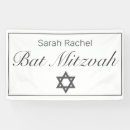 Search for bar mitzvah banners Simple