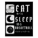 Search for sports posters Championship