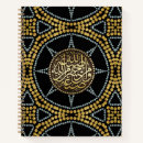 Search for arabic notebooks Quran
