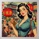 Search for asian girl posters Oriental