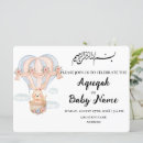 Search for muslim girl invitations Bismillah