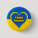 Search for blue heart badges Glory to ukraine