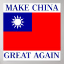 Search for again posters Flag