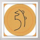 Search for sei Symbols