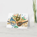 Search for harp christmas cards Cute
