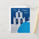 Search for fira postcards Greece