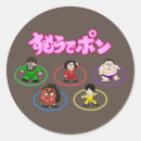Search for sumo stickers Japan