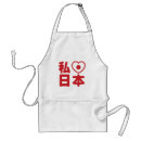Search for japanese anime aprons Asian