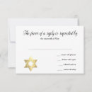 Search for abstract rsvp cards Gold