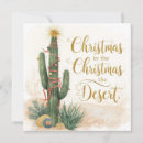 Search for desert christmas cards Arizona