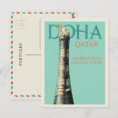 Search for doha postcards Tourism