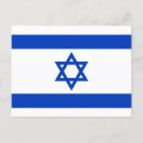 Search for israel postcards Flag of israel