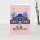 Search for eid mubarak Eid al adha