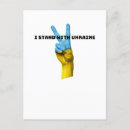 Search for ukraine postcards Blue and yellow
