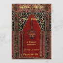 Search for ramadan iftar invitations Dinner