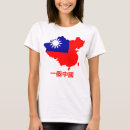Search for made in china tshirts Free