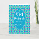 Search for islamic pattern cards Blue