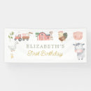 Search for barnyard birthday banners Watercolor