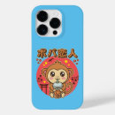 Search for milk tea iphone cases Kawaii