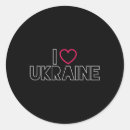 Search for i love ukraine stickers Slava ukraini