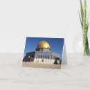 Search for islamic thank you cards Israel