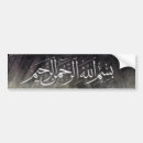 Search for quran bumper stickers Muslim