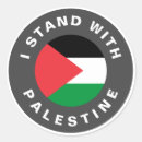 Search for palestinian flag crafts party I stand with palestine