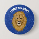 Search for lion of judah badges Israel