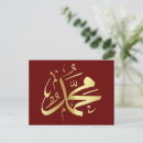 Search for arabic pattern cards Abstract