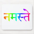 Search for namaste mousepads Aum