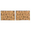 Search for camel pillowcases Pharaoh