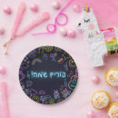 Search for purim plates Shalach manos
