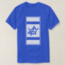 Search for zionist tshirts Hebrew