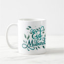 Search for eid mugs Eid ul fitr