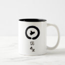 Search for chinese calligraphy mugs Spiritual