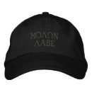 Search for autos hats For him