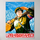Search for kim jong un posters Dprk