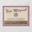 Search for bat mitzvah save the dates Elegant