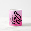 Search for arabe mugs Calligraphy