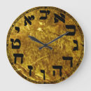 Search for hebrew clocks Numbers