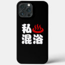Search for bath iphone cases Asian
