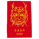 Search for chinese new year gift bags Gong xi fa cai