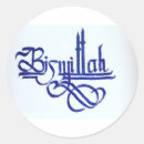 Search for islam bismillah stickers Quran