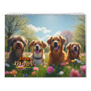 Search for terrier calendars Russell